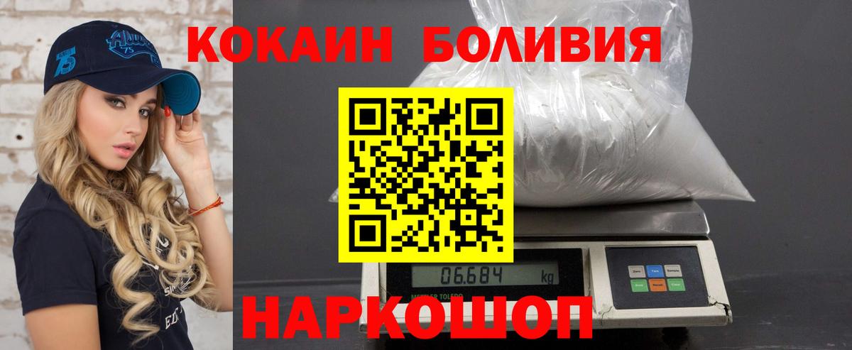 Полевской  Cocaine  Вход с VPN  Cocaine Эквадор  Cocaine VHQ 