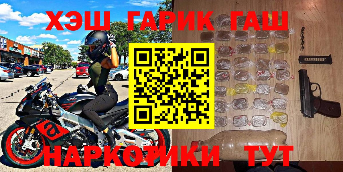 Гашиш 40% ТГК Полевской