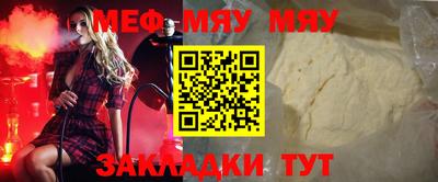 гашиш Сланцы