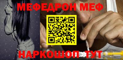 кокаин VHQ Славгород