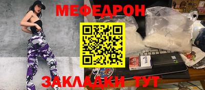 кокаин VHQ Славгород
