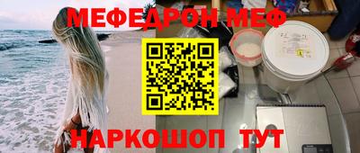 кокаин VHQ Славгород