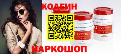 кокаин VHQ Славгород