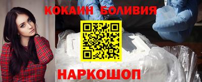 гашиш Сланцы