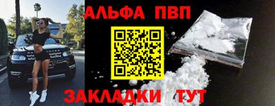 меф VHQ Славянск-на-Кубани