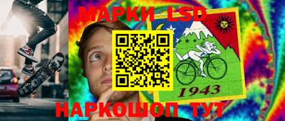 гашиш Сланцы