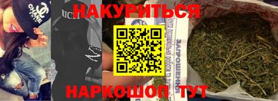 меф VHQ Славянск-на-Кубани