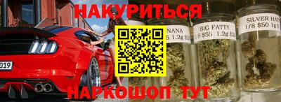 меф VHQ Славянск-на-Кубани