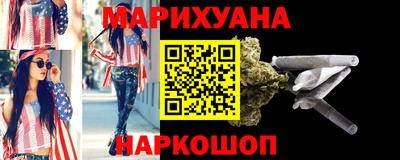 гашиш Сланцы