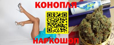 гашиш Сланцы