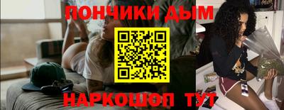 стафф Ставрополь