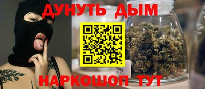 гашиш Сланцы