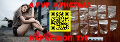 гашиш Сланцы