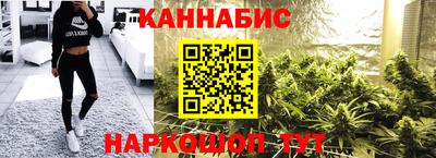 гашиш Сланцы