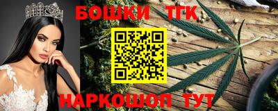 гашиш Сланцы