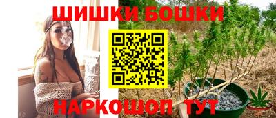 гашиш Сланцы