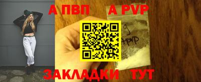 кокаин VHQ Славгород
