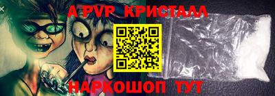 стафф Ставрополь