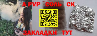 меф VHQ Славянск-на-Кубани