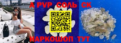 кокаин VHQ Славгород