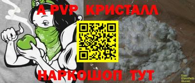 гашиш Сланцы