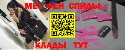 гашиш Сланцы