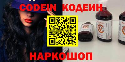гашиш Сланцы