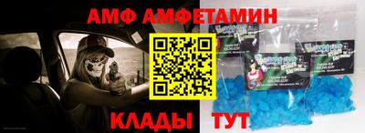 меф VHQ Славянск-на-Кубани
