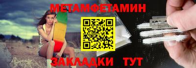 кокаин VHQ Славгород