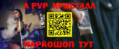 кокаин VHQ Славгород