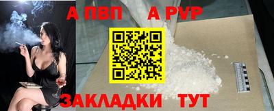 кокаин VHQ Славгород