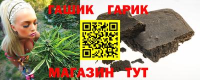 меф VHQ Славянск-на-Кубани