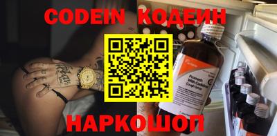 кокаин VHQ Славгород