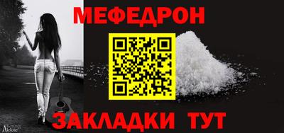 кокаин VHQ Славгород