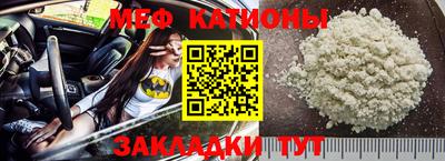 кокаин VHQ Славгород