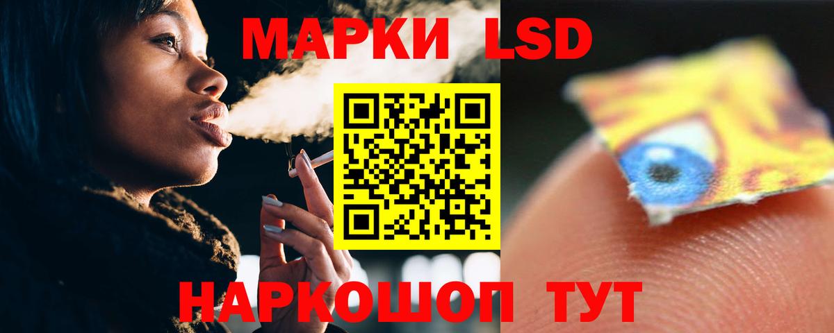 ЛСД экстази ecstasy Полевской