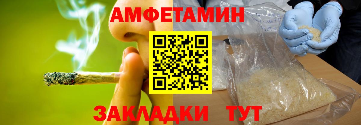 МЕТАМФЕТАМИН витя Полевской