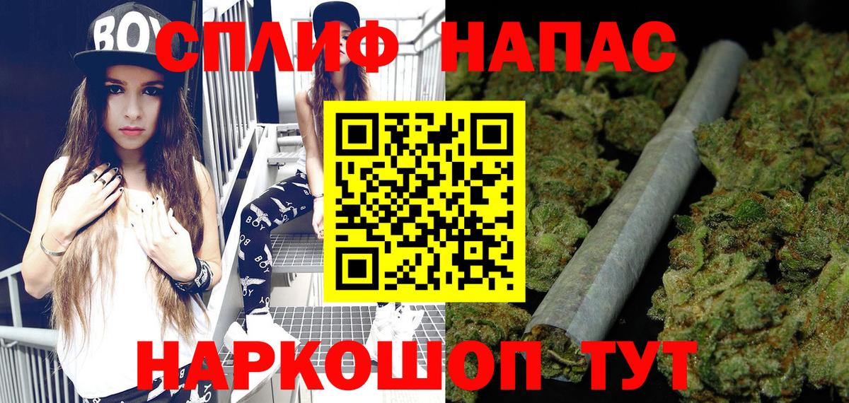 Бошки Шишки White Widow Полевской